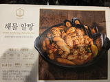 P. review photo