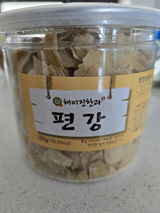 S. review photo
