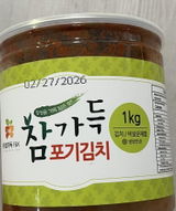 K. review photo