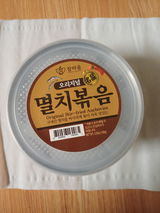 S. review photo