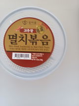 S. review photo