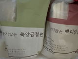 K. review photo