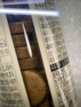 S. review photo