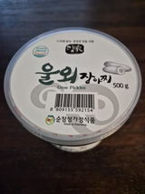 S. review photo