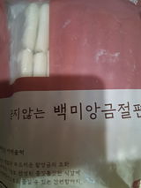 C. review photo