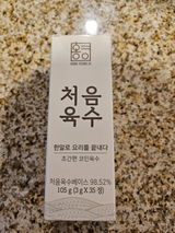J. review photo