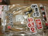 L. review photo