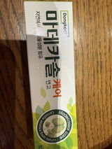 S. review photo