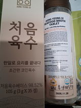 C. review photo