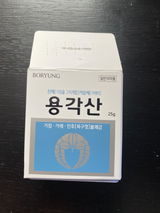 K. review photo