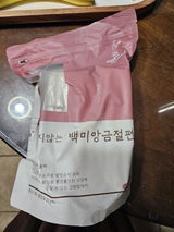 C. review photo