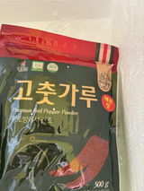 S. review photo