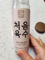 김. review photo