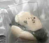 C. review photo