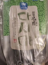 L. review photo