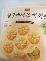 S. review photo