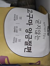 M. review photo