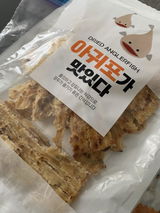 L. review photo