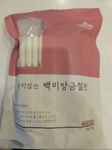 L. review photo