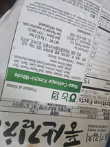 김. review photo