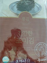 S. review photo