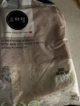 K. review photo