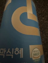 K. review photo