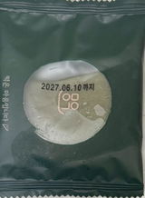 S. review photo