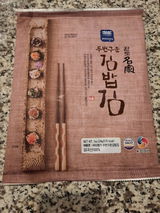 N. review photo