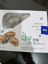 L. review photo