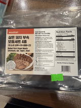 L. review photo