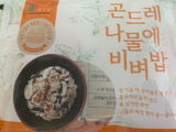 S. review photo