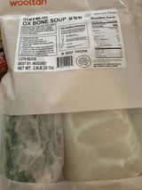 S. review photo