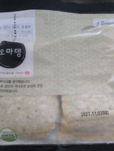 S. review photo