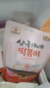 오. review photo