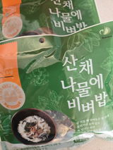 S. review photo