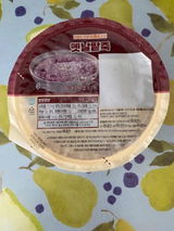 S. review photo