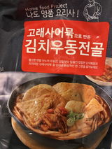 K. review photo
