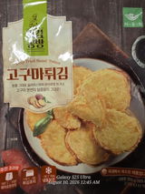 L. review photo