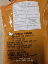 L. review photo