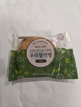 O.y. review photo
