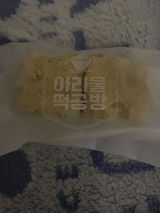 S. review photo