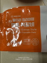 L. review photo