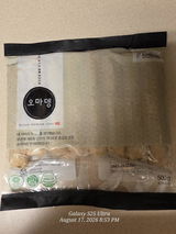 L. review photo