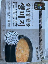 S. review photo