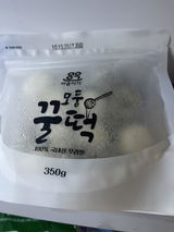 S. review photo