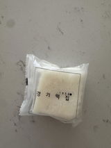 S.S. review photo