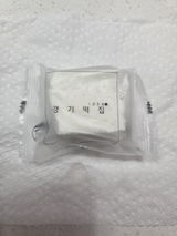 O.y. review photo