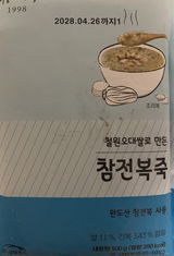L. review photo