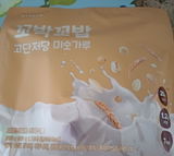 S. review photo